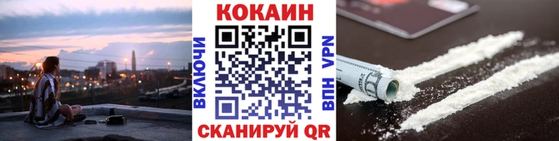 Где купить наркотики Егорьевск КЕТАМИН  Амфетамин  МЕФ  Кокаин  Галлюциногенные грибы 