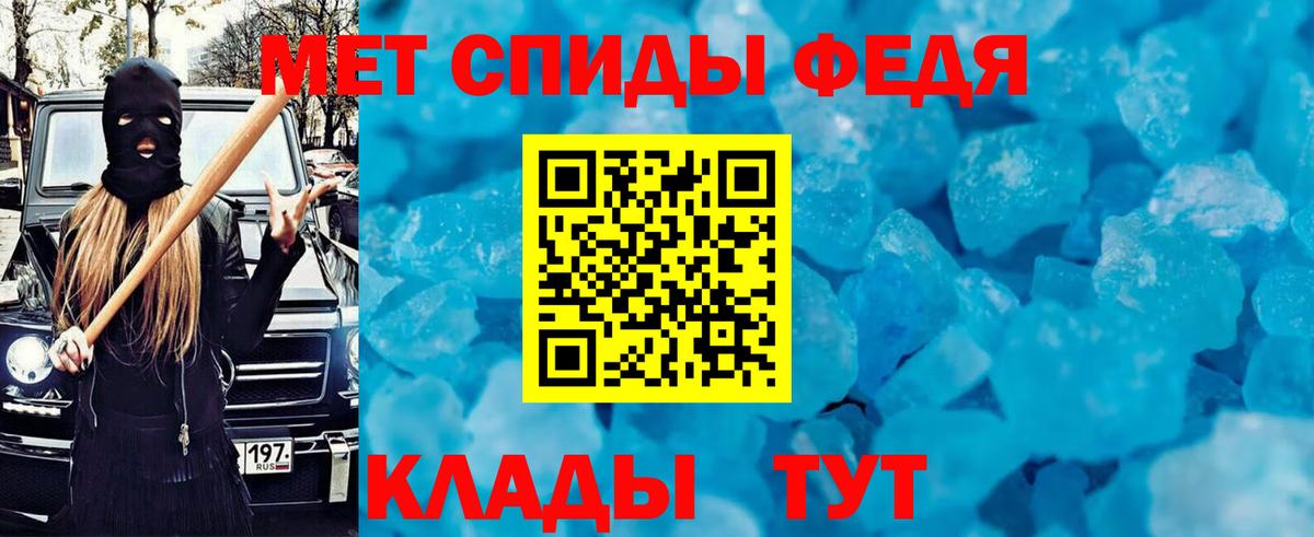 АМФЕТАМИН VHQ Егорьевск