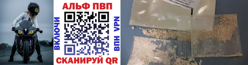 что такое наркотик  Егорьевск  A-PVP Crystall 