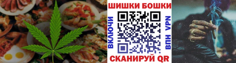 где можно купить   Егорьевск  Cannafood конопля 