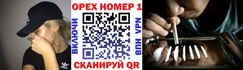 COCAIN VHQ  Егорьевск 