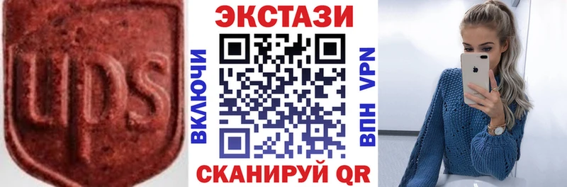 Экстази 280 MDMA Егорьевск