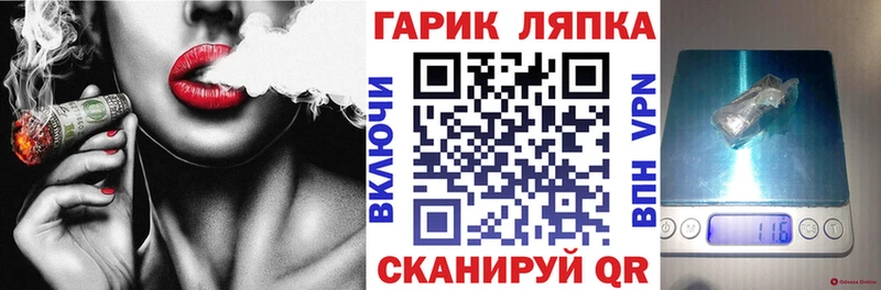 ГАШИШ hashish Егорьевск