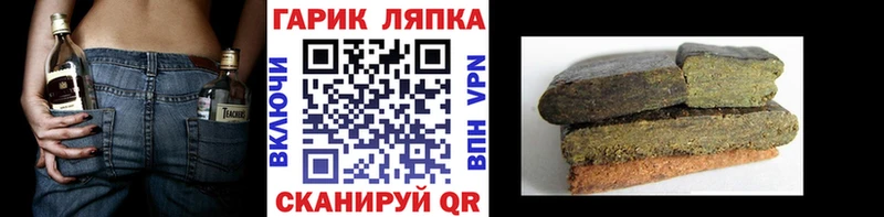 ГАШ Cannabis  Егорьевск 