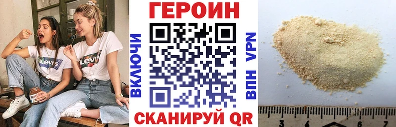 ОМГ ОМГ   Егорьевск  ГЕРОИН герыч 