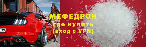 mdpv Навашино