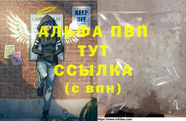 mdpv Навашино
