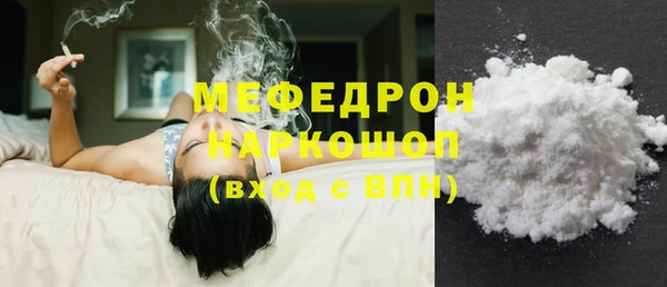 MDMA Наволоки