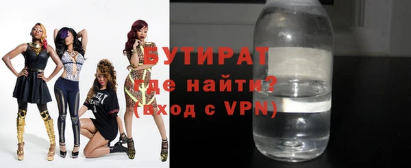 MDMA Наволоки