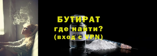 COCAINE Волоколамск