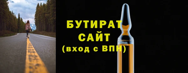MDMA Наволоки