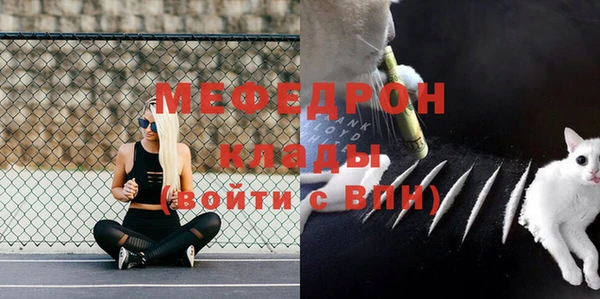 MDMA Наволоки