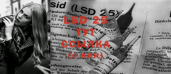 MDMA Наволоки