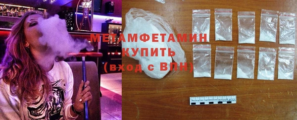 молекула духа Бабаево