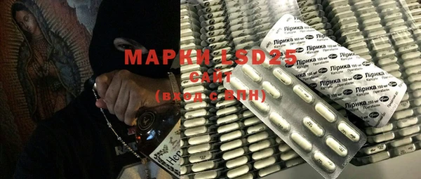 MDMA Наволоки