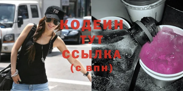 MDMA Наволоки