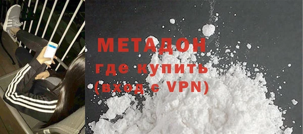 молекула духа Бабаево