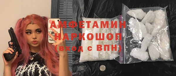 MDMA Наволоки