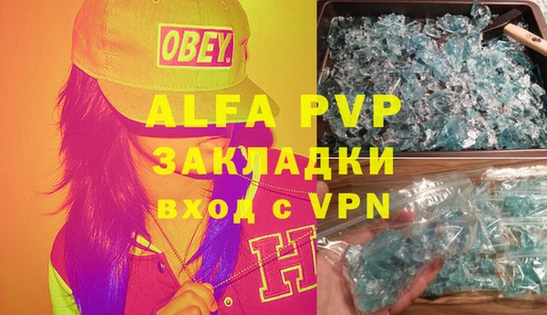 MDMA Наволоки