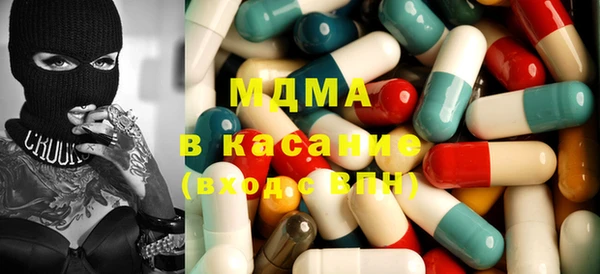 MDMA Premium VHQ Богородск