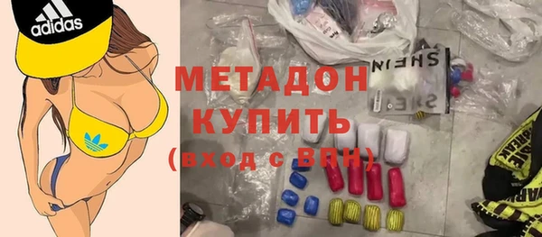 кокаин VHQ Ахтубинск