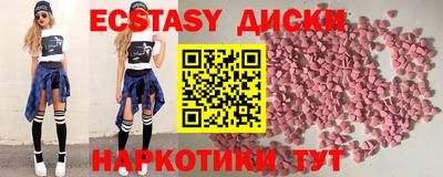 трава Апрелевка