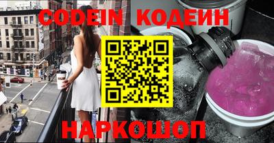 трава Апрелевка