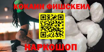 мяу мяу кристалл Апшеронск