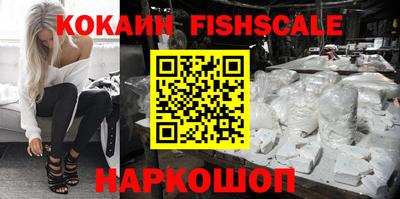 героин Аргун