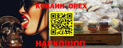 героин Аргун