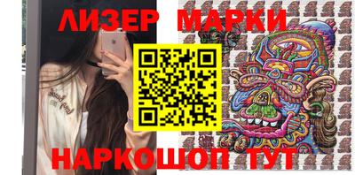 трава Апрелевка