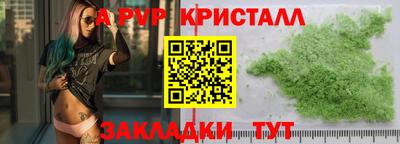 трава Апрелевка