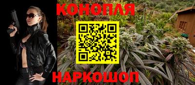 мяу мяу кристалл Апшеронск