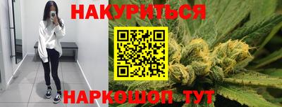 мяу мяу кристалл Апшеронск