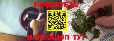 мяу мяу кристалл Апшеронск