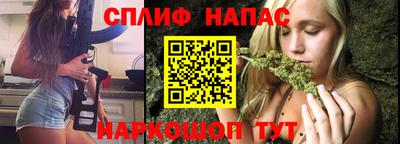 мяу мяу кристалл Апшеронск