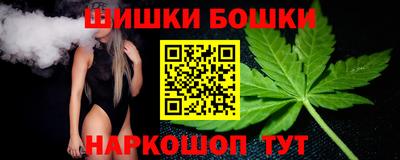 мяу мяу кристалл Апшеронск