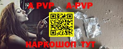 героин Аргун