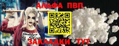 трава Апрелевка