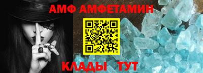 трава Апрелевка