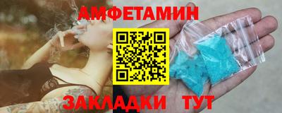 мяу мяу кристалл Апшеронск