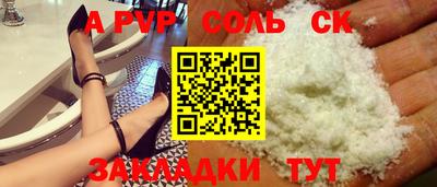 героин Аргун