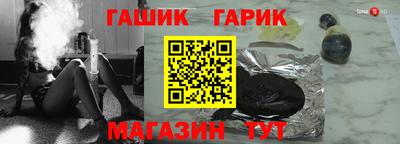 героин Аргун