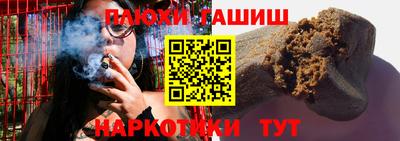 мяу мяу кристалл Апшеронск