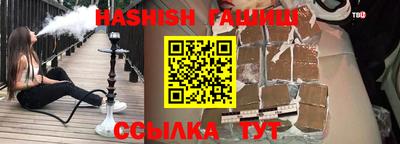 трава Апрелевка