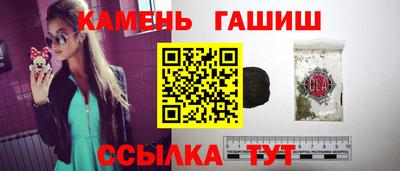 мяу мяу кристалл Апшеронск