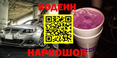 героин Аргун