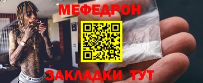 трава Апрелевка