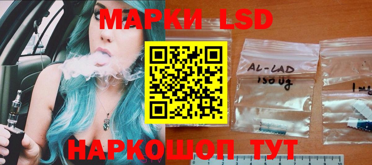 LSD-25 экстази ecstasy  Вход с VPN  Егорьевск 