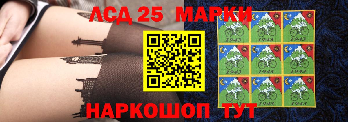 ЛСД экстази ecstasy Егорьевск